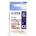 Гачки для риби, №6, Leader Sode, 8шт/уп, колір Gold